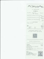 Кассовые чеки с подтверждением в Кирово-Чепецке