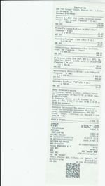 Кассовые чеки с подтверждением в Кирово-Чепецке