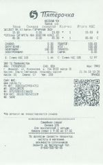 Кассовые чеки с подтверждением в Кирово-Чепецке