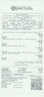 Кассовые чеки с подтверждением в Кирово-Чепецке