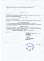 Кассовые чеки с подтверждением в Кирово-Чепецке