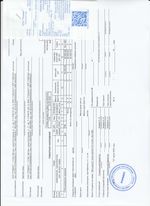 Кассовые чеки с подтверждением в Кирово-Чепецке