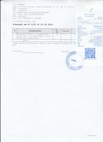 Кассовые чеки с подтверждением в Кирово-Чепецке