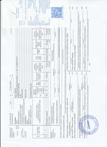 Кассовые чеки с подтверждением в Кирово-Чепецке